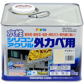 水性シリコンアクリル外かべ用 アサヒペン