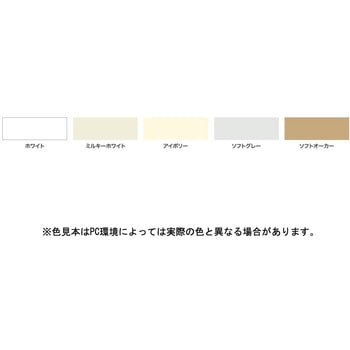 水性シリコンアクリル外かべ用 アサヒペン