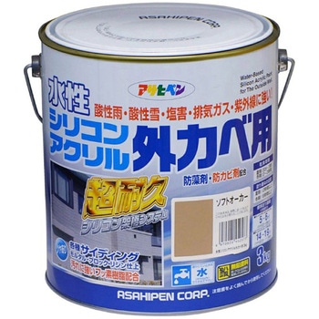 水性シリコンアクリル外かべ用 アサヒペン