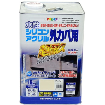水性シリコンアクリル外かべ用 アサヒペン