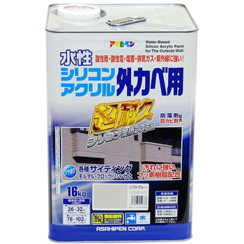 水性シリコンアクリル外かべ用 アサヒペン