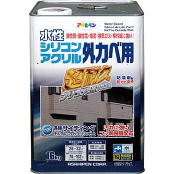水性シリコンアクリル外かべ用 1缶(16kg) アサヒペン 【通販サイト