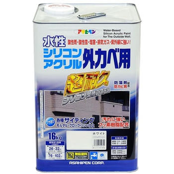 水性シリコンアクリル外かべ用 アサヒペン
