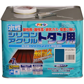 水性シリコンアクリルトタン用 アサヒペン