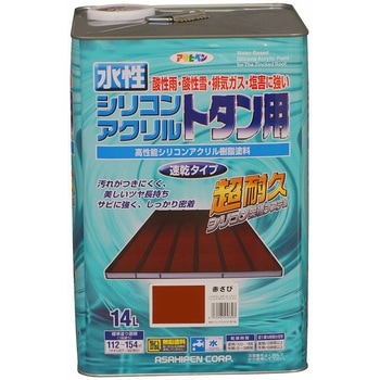水性シリコンアクリルトタン用 アサヒペン