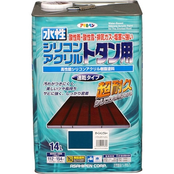 水性シリコンアクリルトタン用 アサヒペン