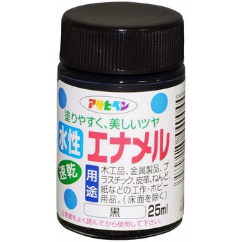水性エナメル アサヒペン