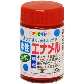 水性エナメル アサヒペン