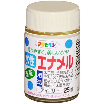 水性エナメル アサヒペン