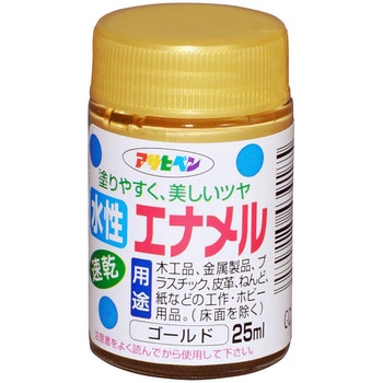 水性エナメル アサヒペン