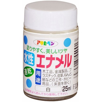 水性エナメル アサヒペン