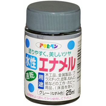 水性エナメル アサヒペン