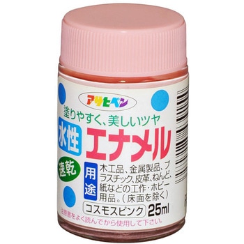 水性エナメル アサヒペン