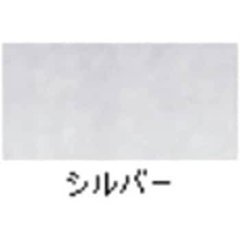 水性エナメル アサヒペン