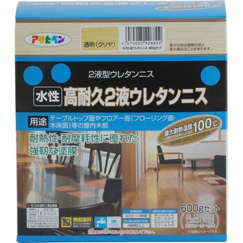 水性2液ウレタンニス アサヒペン
