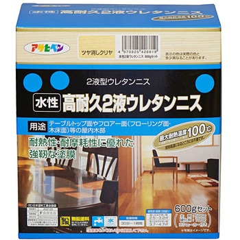 水性2液ウレタンニス アサヒペン