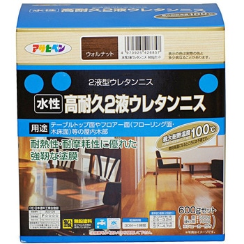 水性2液ウレタンニス アサヒペン