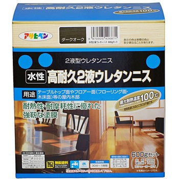 水性2液ウレタンニス アサヒペン