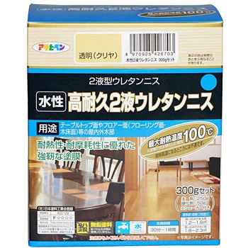 水性2液ウレタンニス アサヒペン