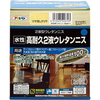 水性2液ウレタンニス アサヒペン