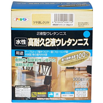 水性2液ウレタンニス アサヒペン