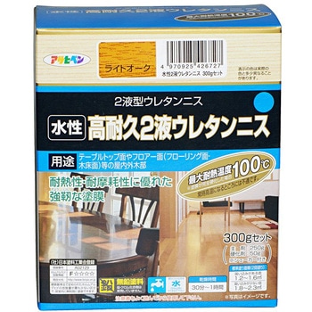 水性2液ウレタンニス アサヒペン