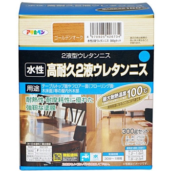 水性2液ウレタンニス アサヒペン