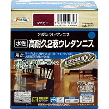 水性2液ウレタンニス アサヒペン