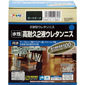 水性2液ウレタンニス アサヒペン