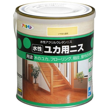 水性 ユカ用ニス アサヒペン