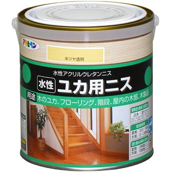水性 ユカ用ニス アサヒペン