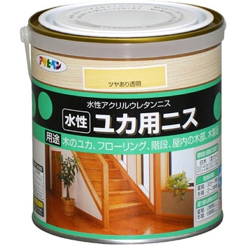 水性 ユカ用ニス アサヒペン