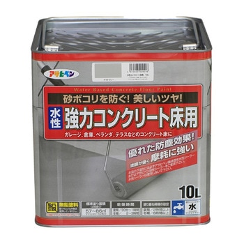 水性 コンクリート床用 アサヒペン