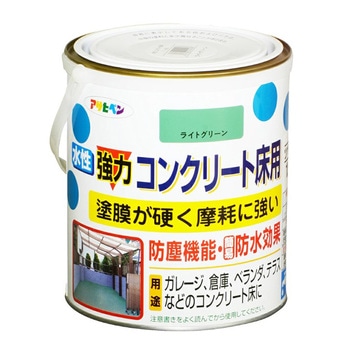 水性 コンクリート床用 アサヒペン