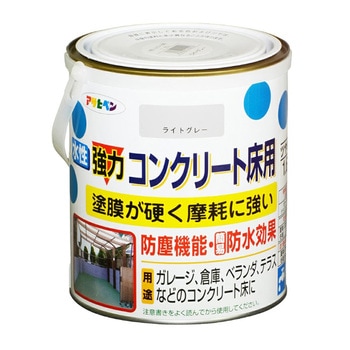 水性 コンクリート床用 アサヒペン