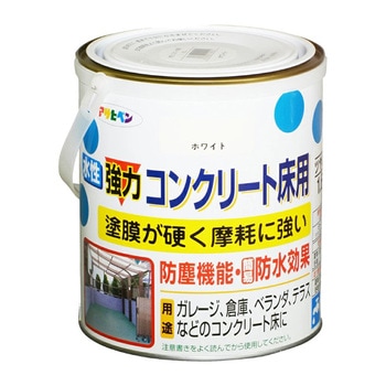 水性 コンクリート床用 アサヒペン