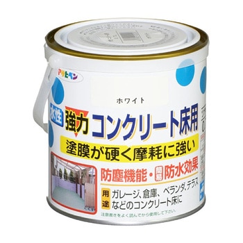水性 コンクリート床用 アサヒペン