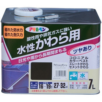 水性 かわら用 アサヒペン