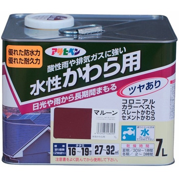 水性 かわら用 アサヒペン