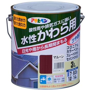 水性 かわら用 アサヒペン