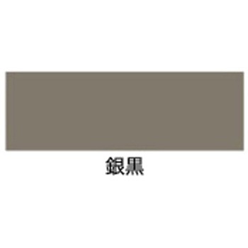 水性 かわら用 アサヒペン