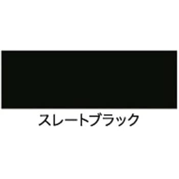 水性 かわら用 アサヒペン