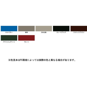水性 かわら用 アサヒペン