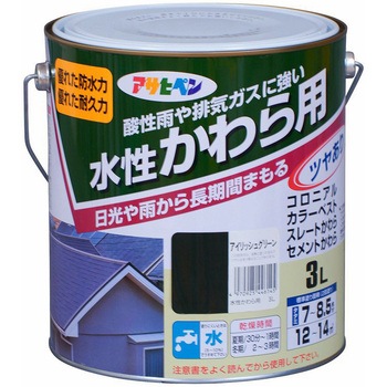 水性 かわら用 アサヒペン
