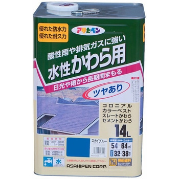 水性 かわら用 アサヒペン
