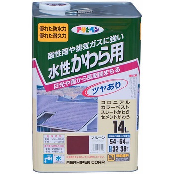 水性 かわら用 アサヒペン