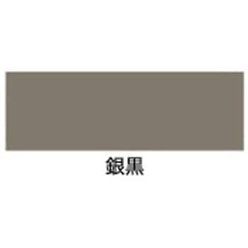 水性 かわら用 アサヒペン