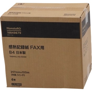 257×100M(1”) 感熱記録紙 FAX用 日本製 1箱(6巻) モノタロウ 【通販