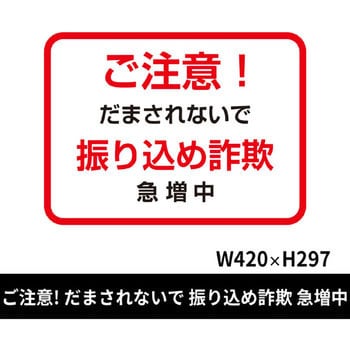 フロア誘導シール クリーンテックス・ジャパン