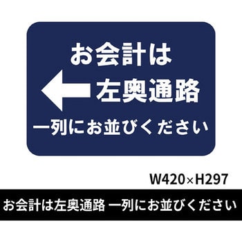 フロア誘導シール クリーンテックス・ジャパン